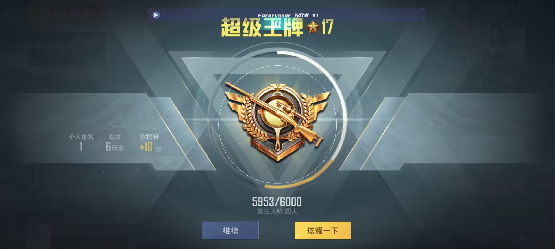 和平精英鸡腿辅助自瞄 - ��ƽ��Ӣ�������ӷ���辅助预览图